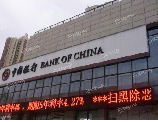 诺睿德国际商务广场