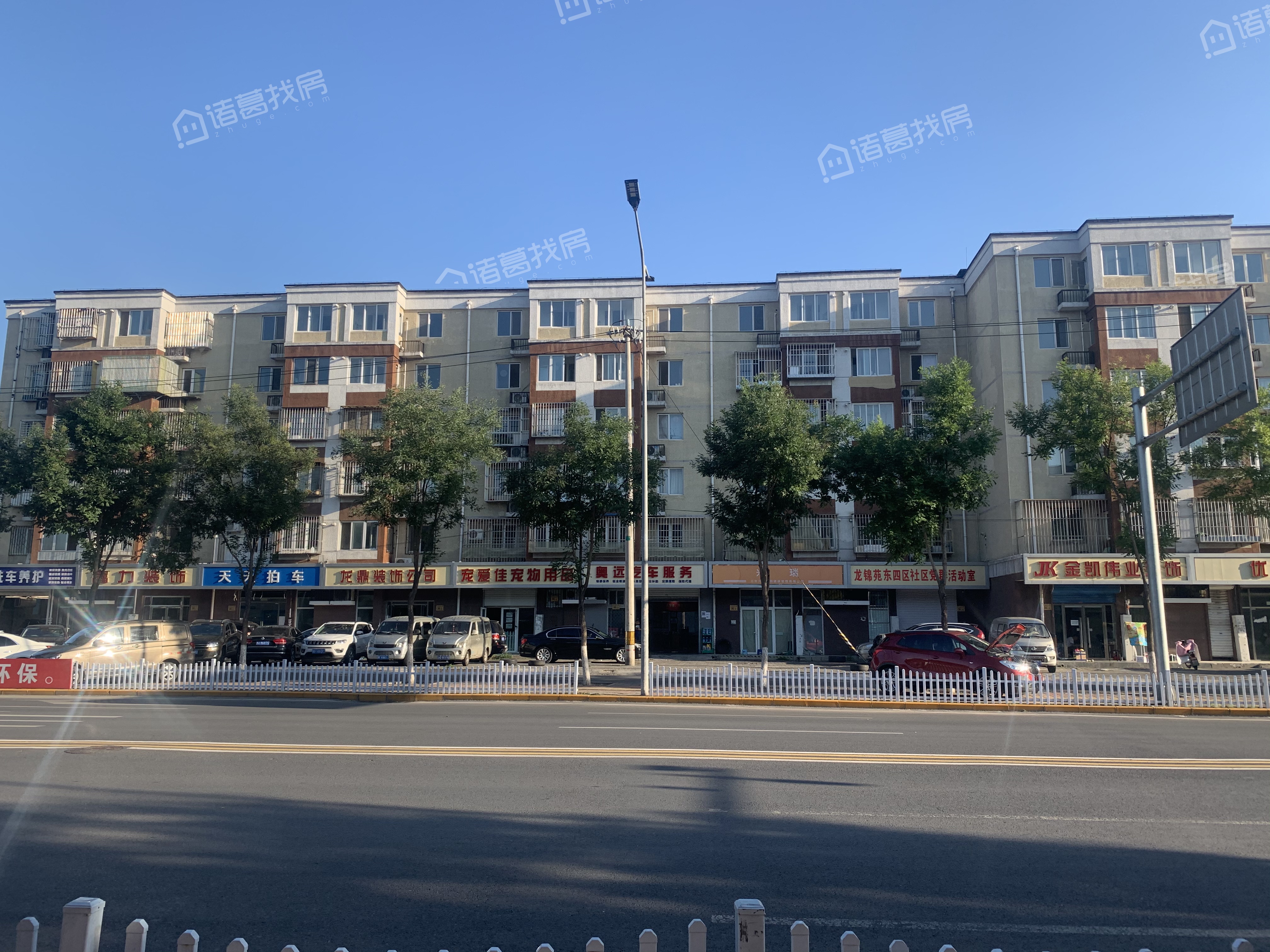 龙锦苑东四区
