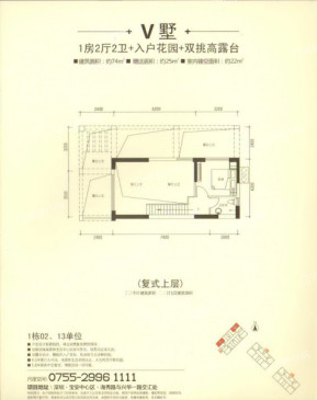天健时尚空间