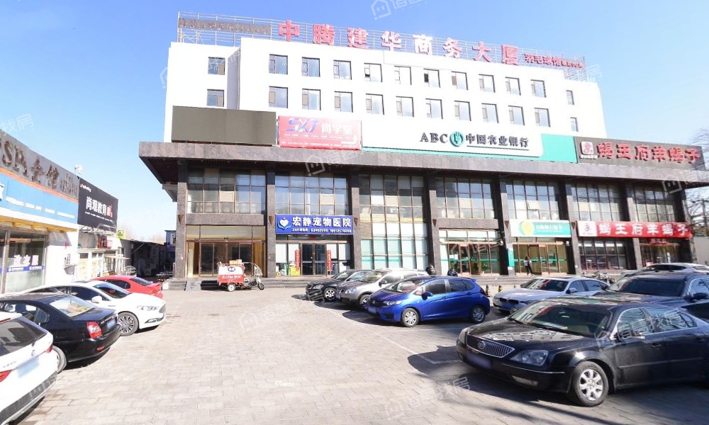 中腾建华商务大厦