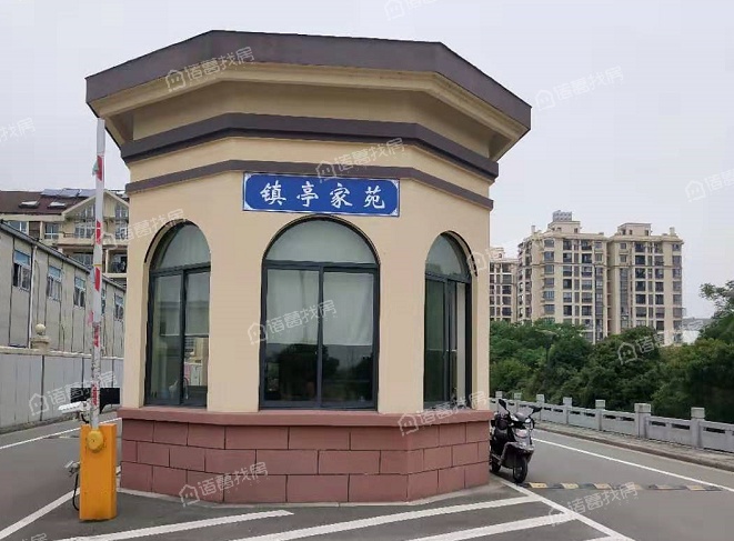 镇亭家苑