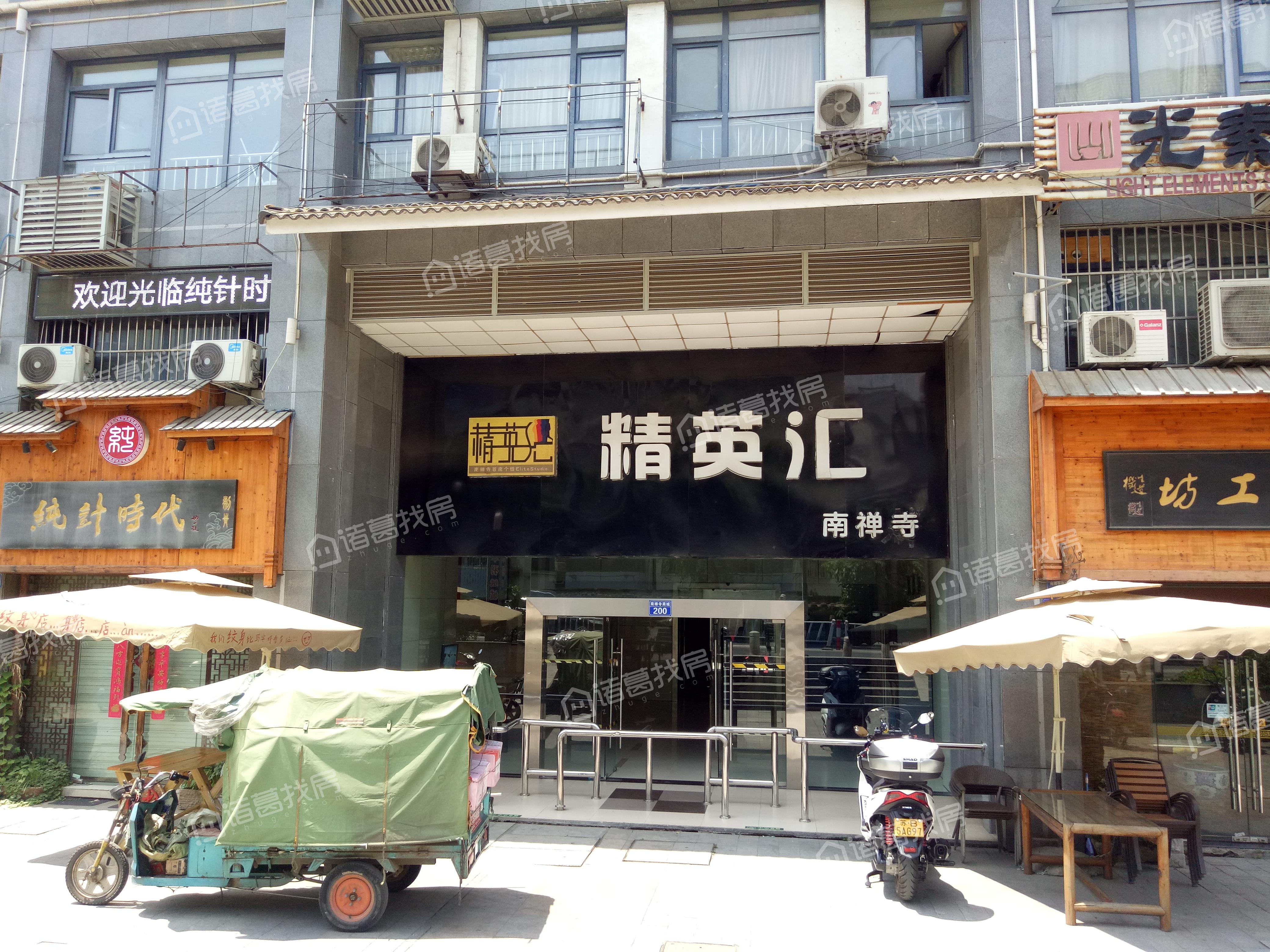 精英汇