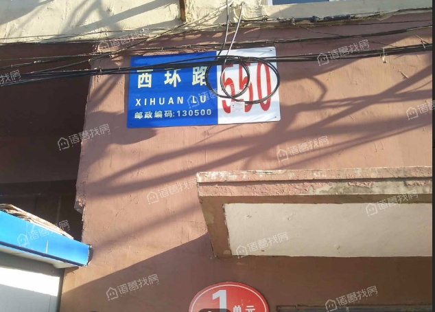 临街社区