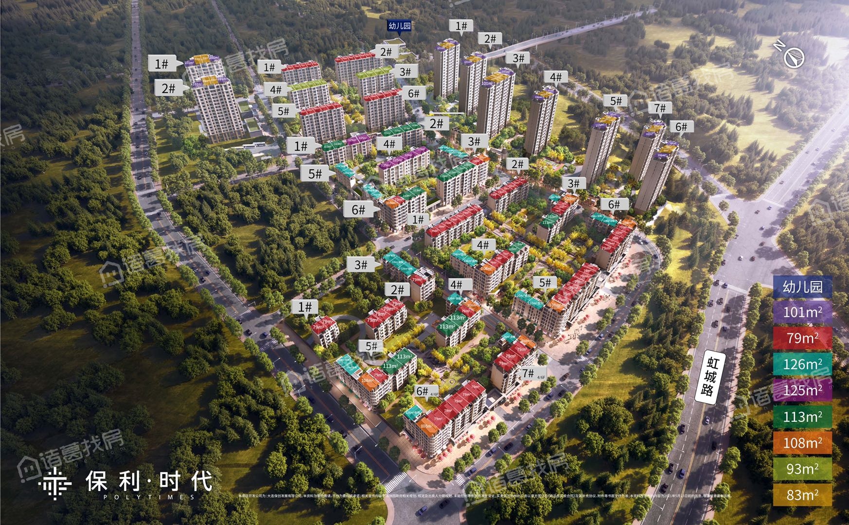 沙盘图