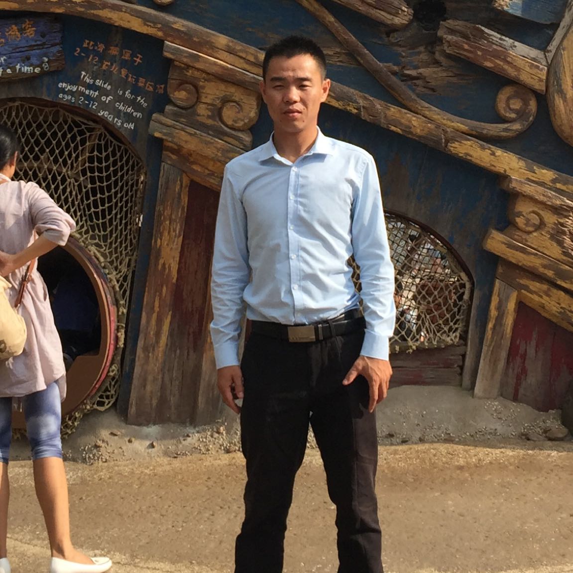 我爱我家二手房中介