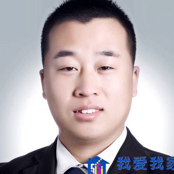 我爱我家二手房中介