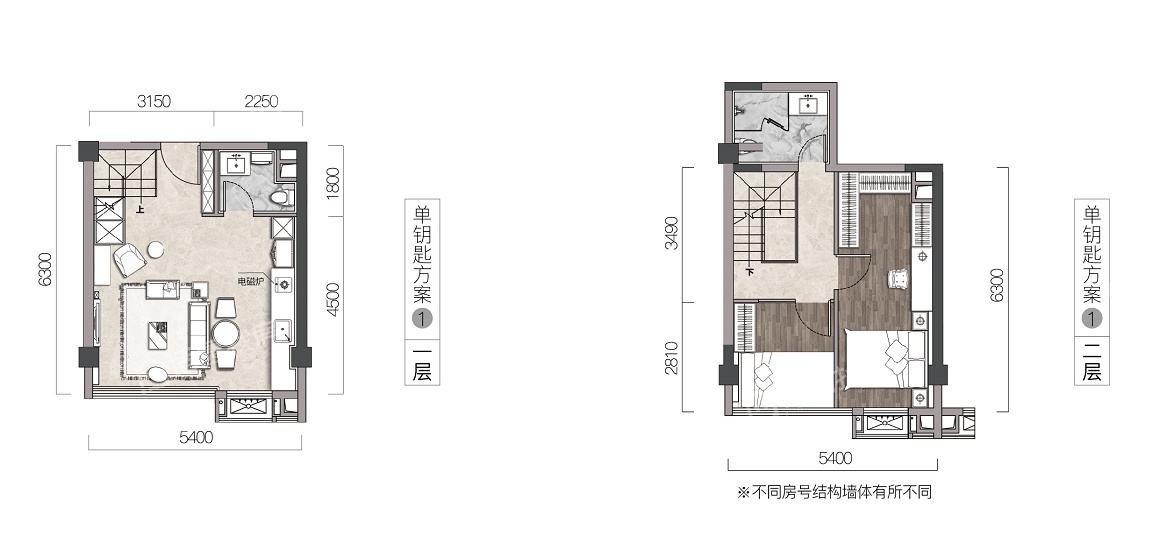 旭辉观云公寓46.00㎡2室2厅2卫约34万元/套起-贵阳诸葛找房网