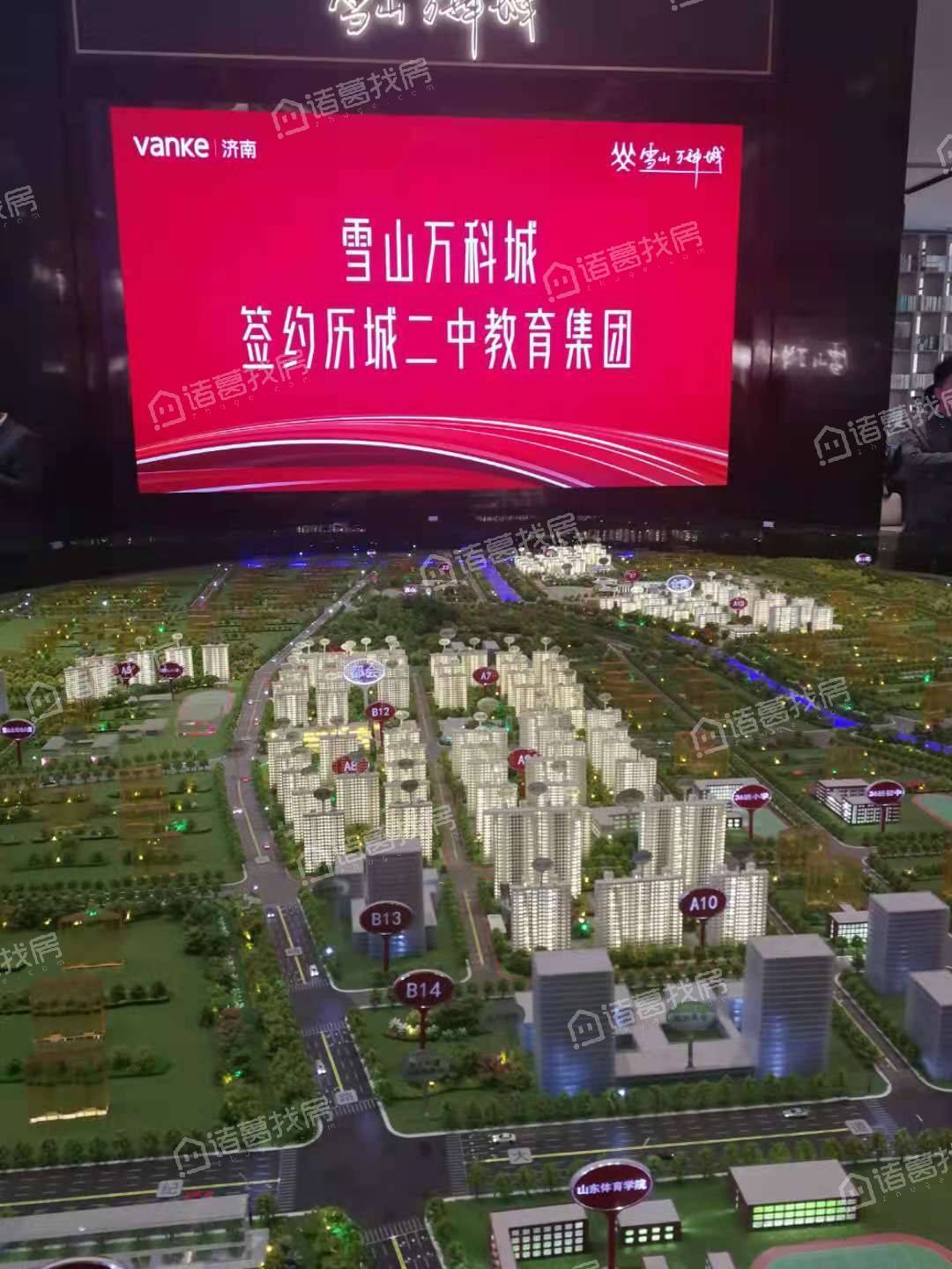 沙盘图