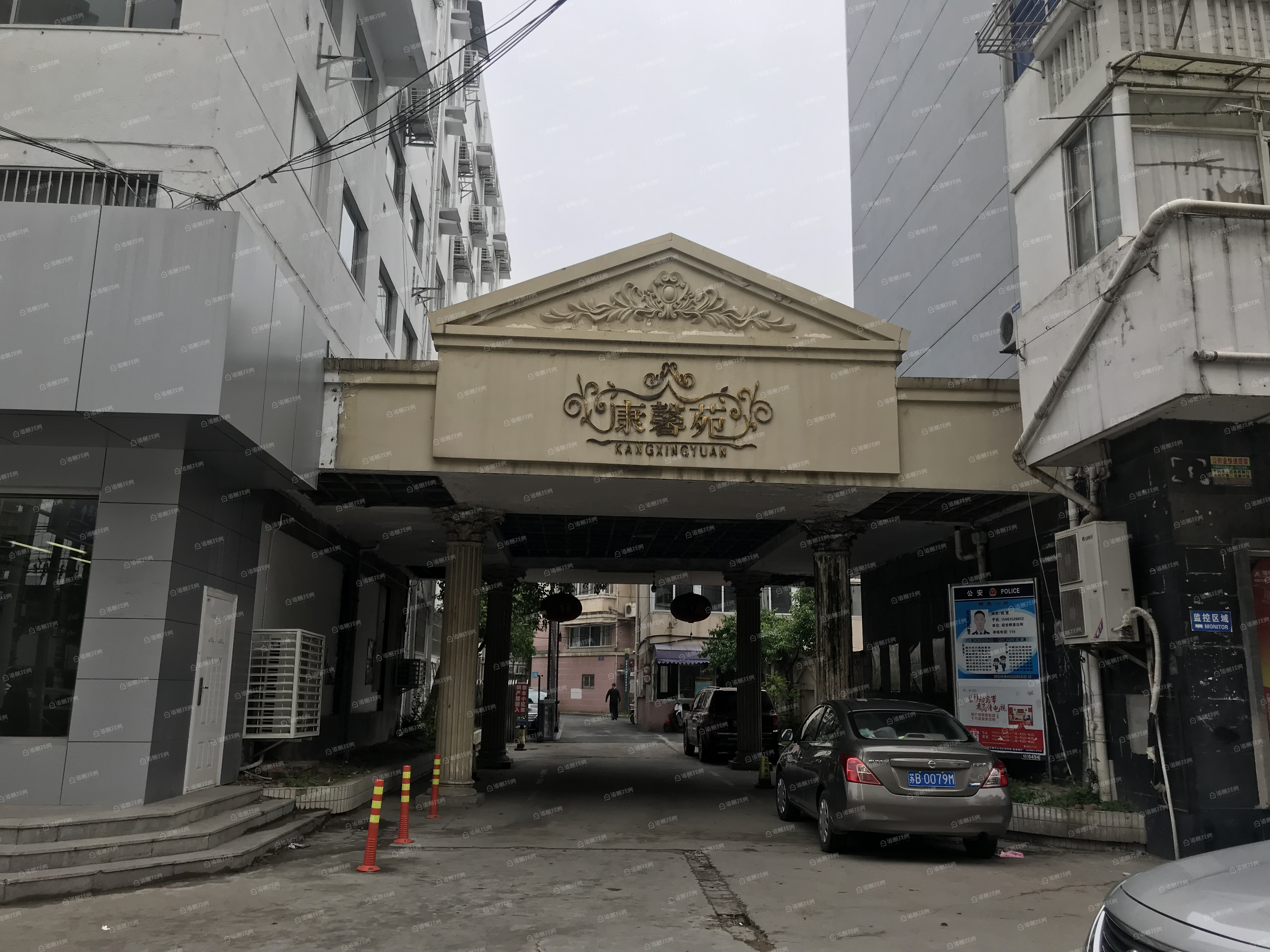 康馨苑