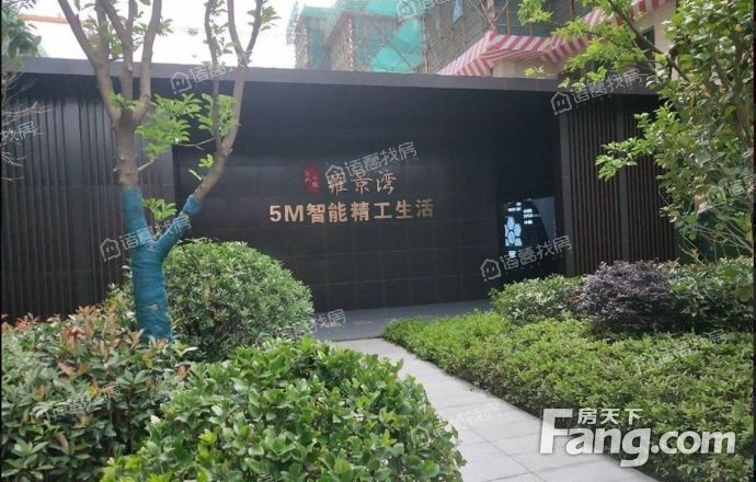 美的中骏雍景湾