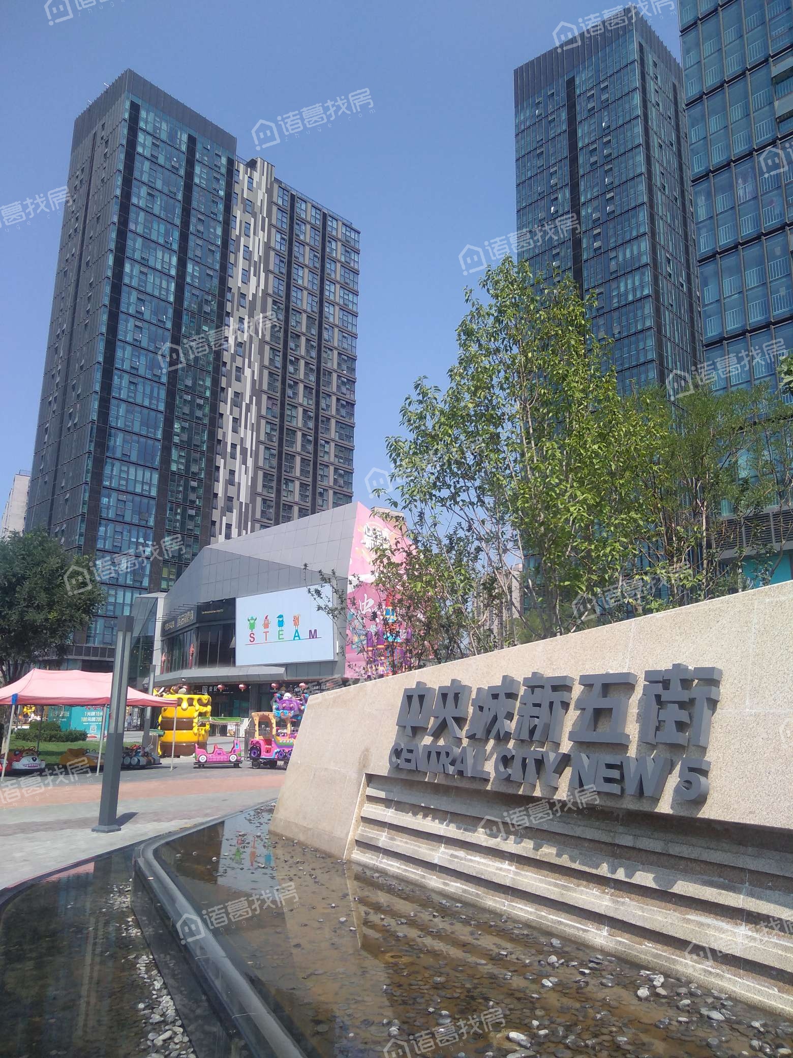万科中央城