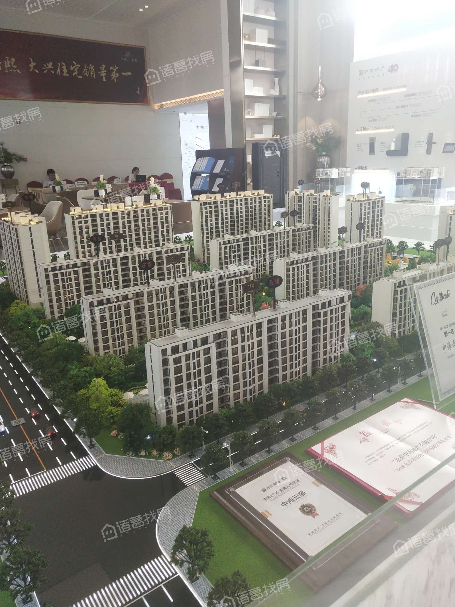 中海云熙