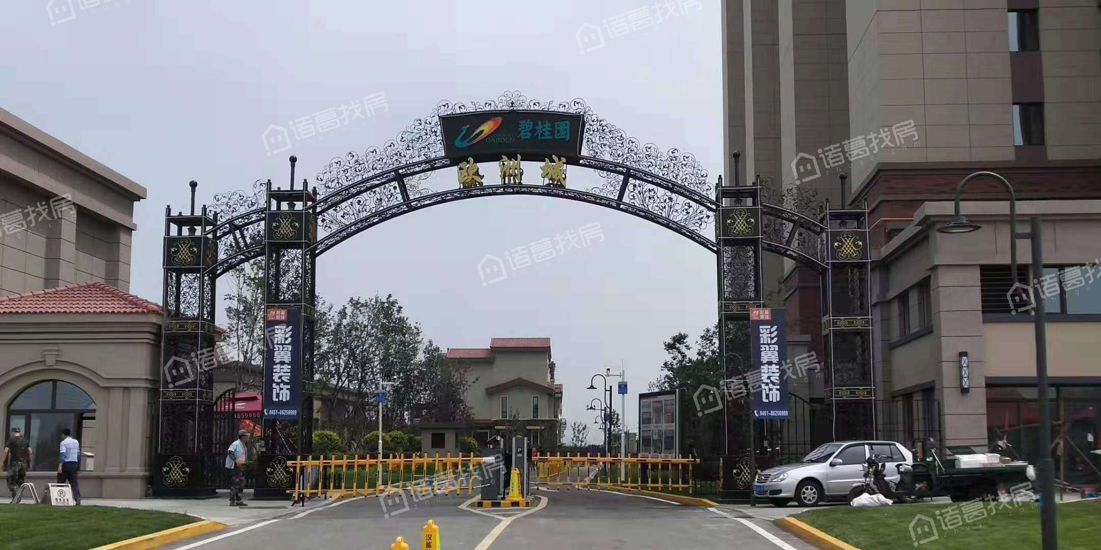 碧桂园欧洲城
