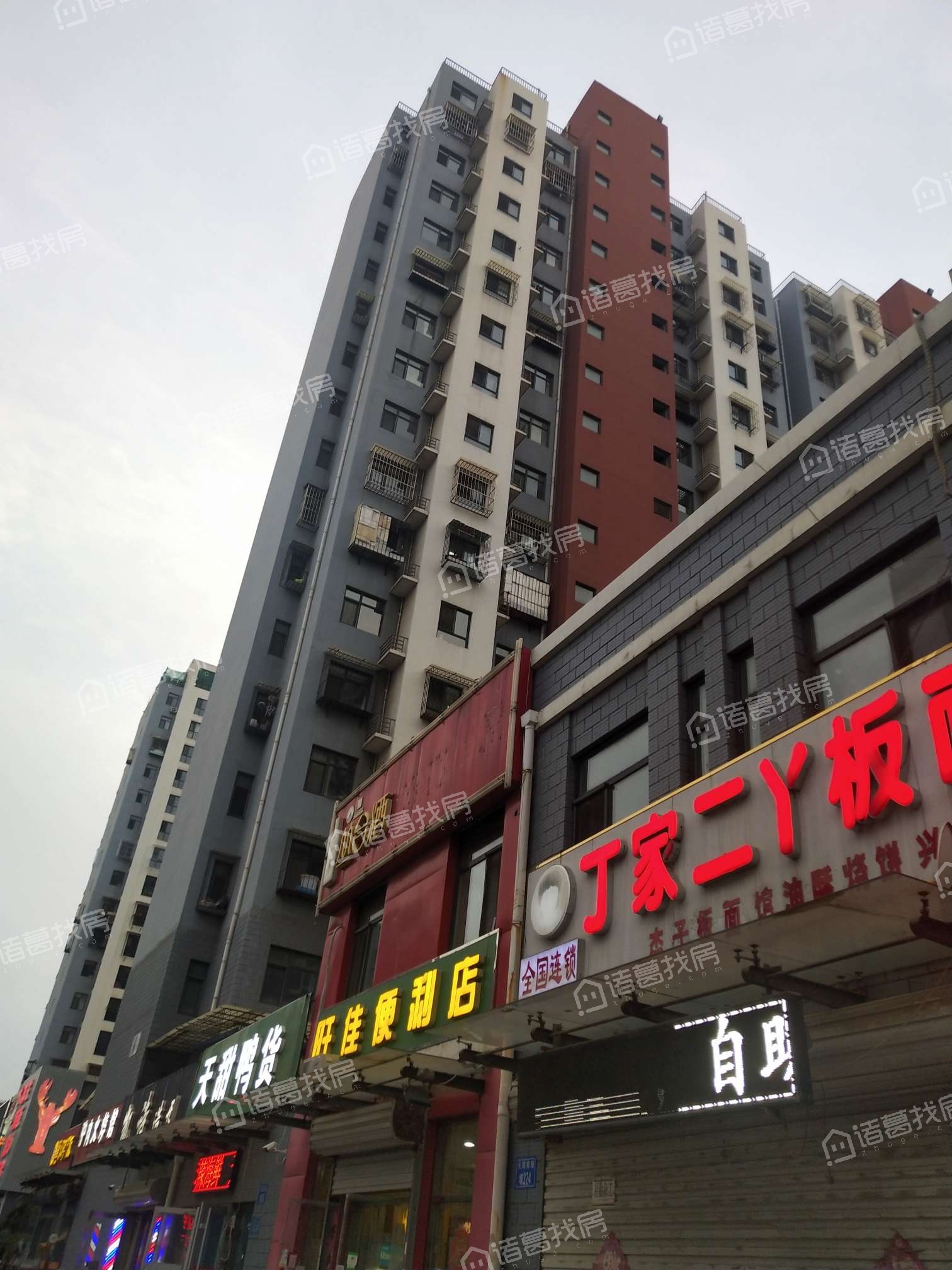 仁泰里