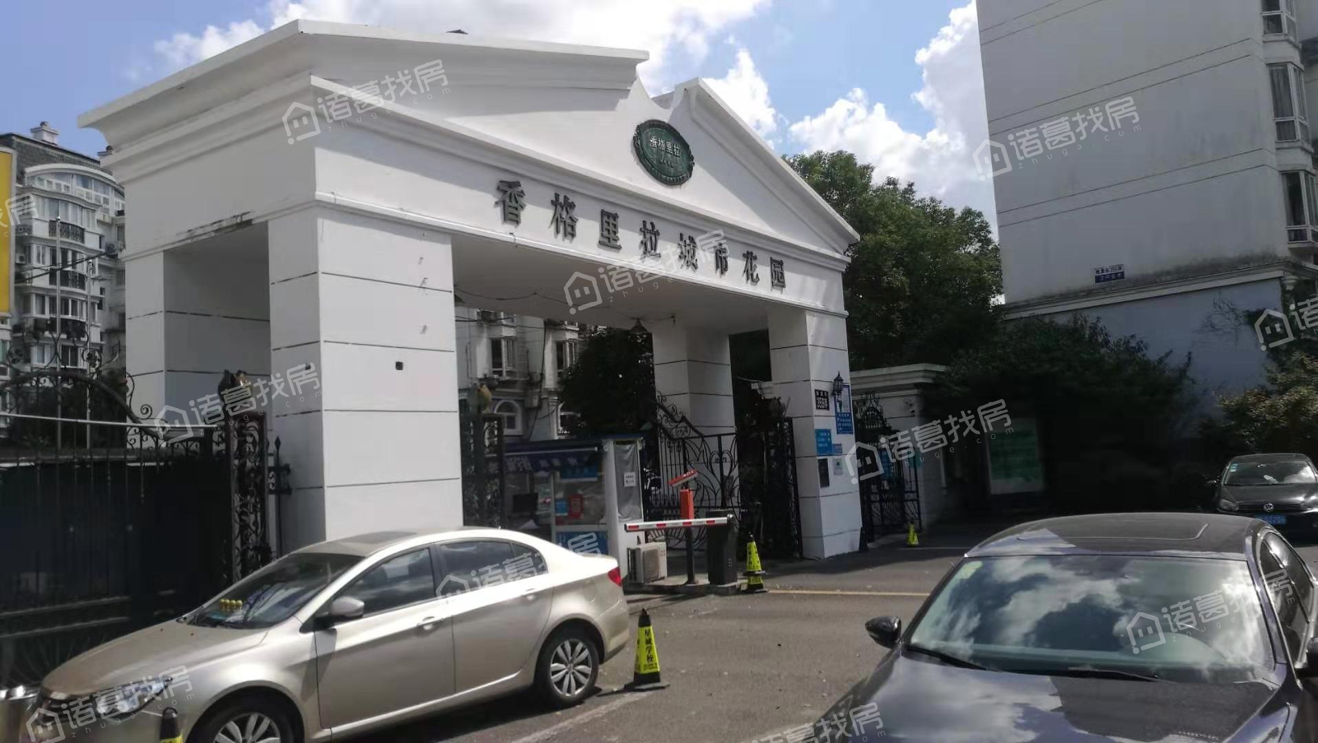 香格里拉城市花园