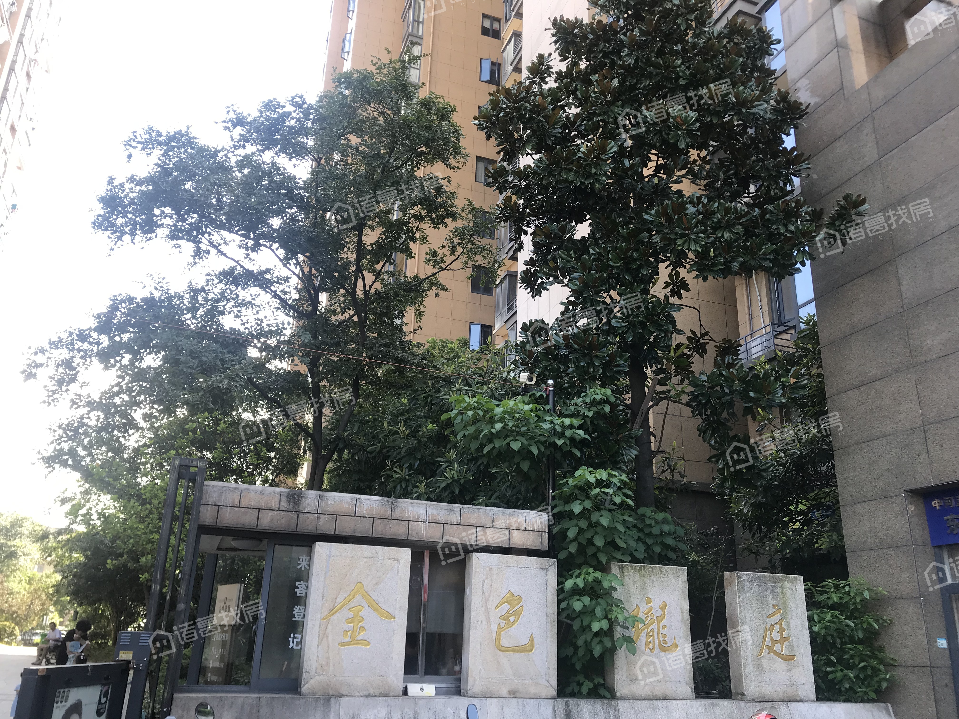 金色珑庭