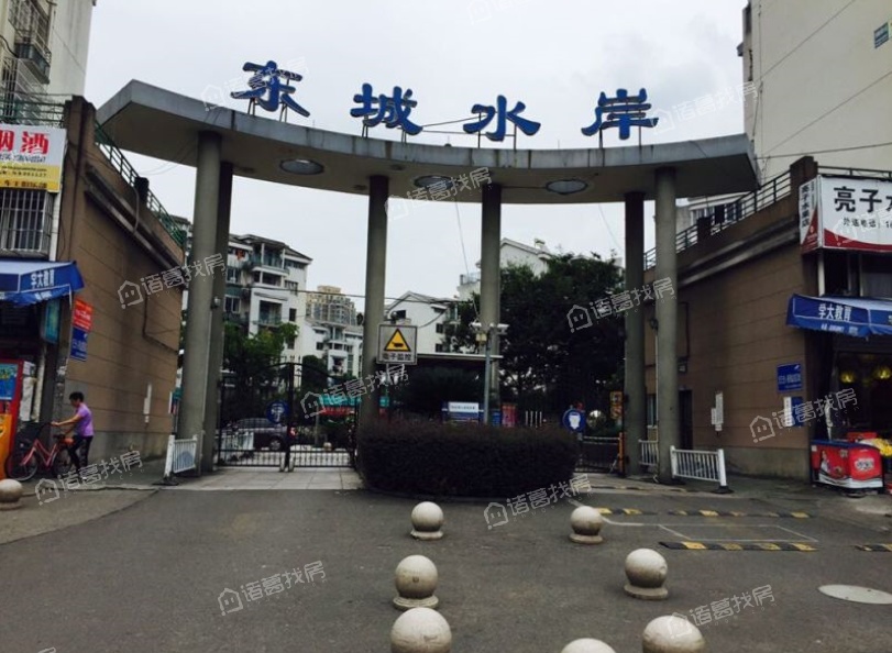东城水岸