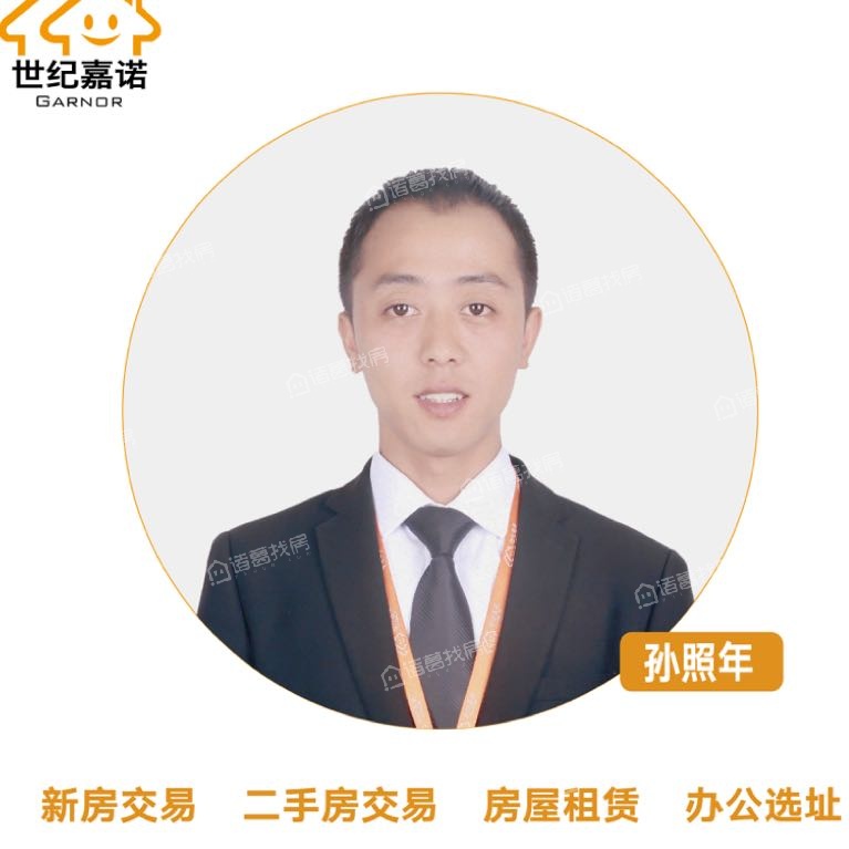 嘉弘伟业二手房中介