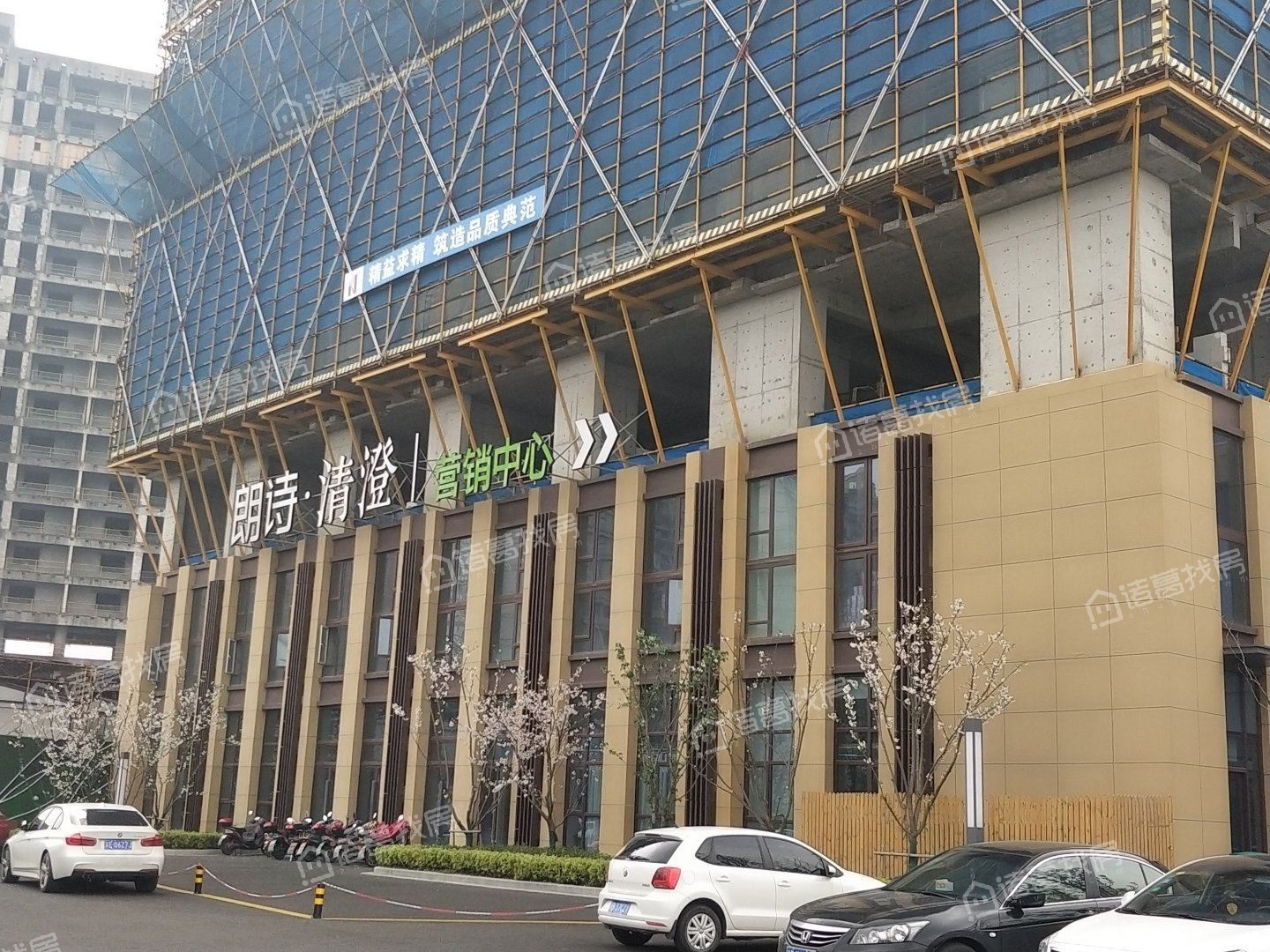 朗诗清澄