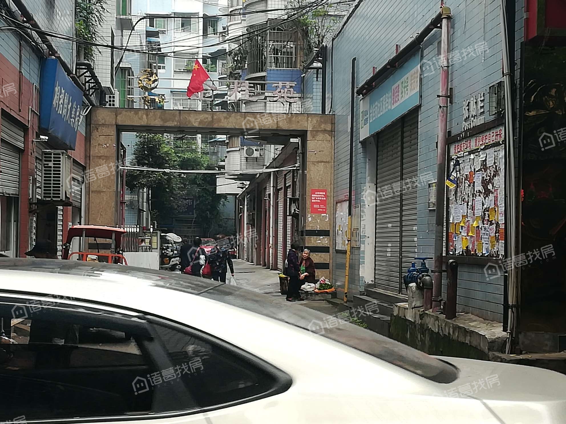 璧山金桂苑
