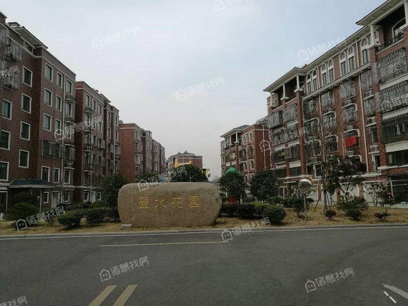丽水花园