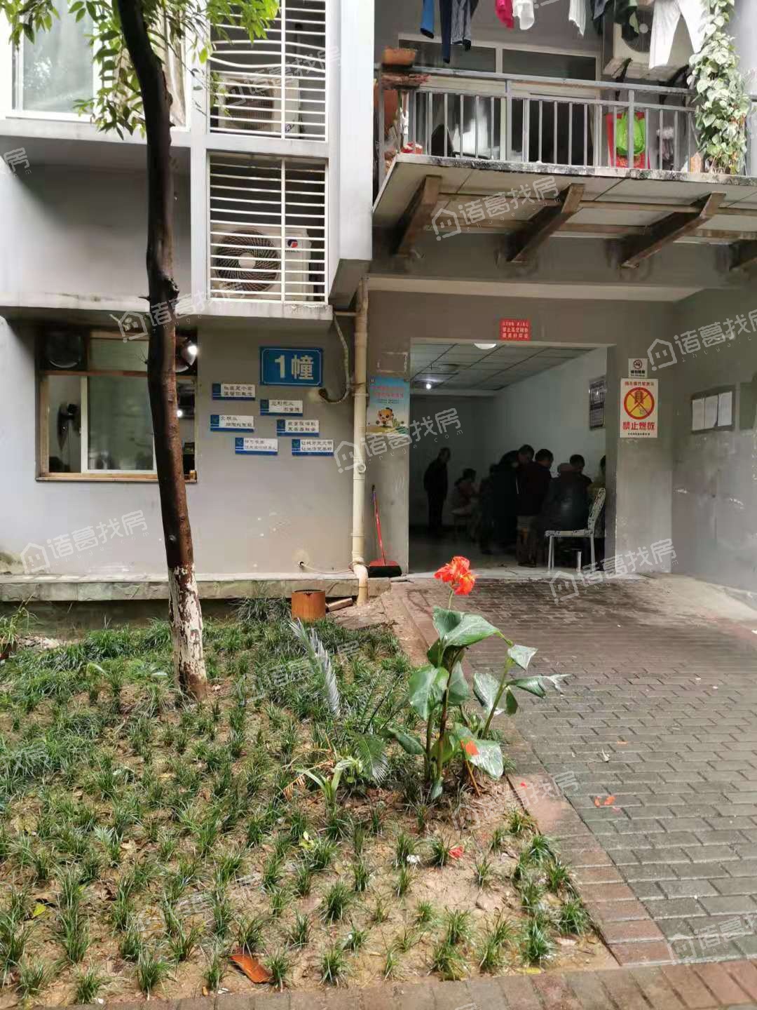 黄桷佳园