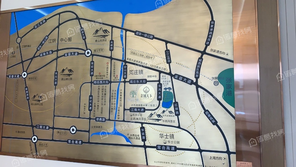 佳兆业金域天下