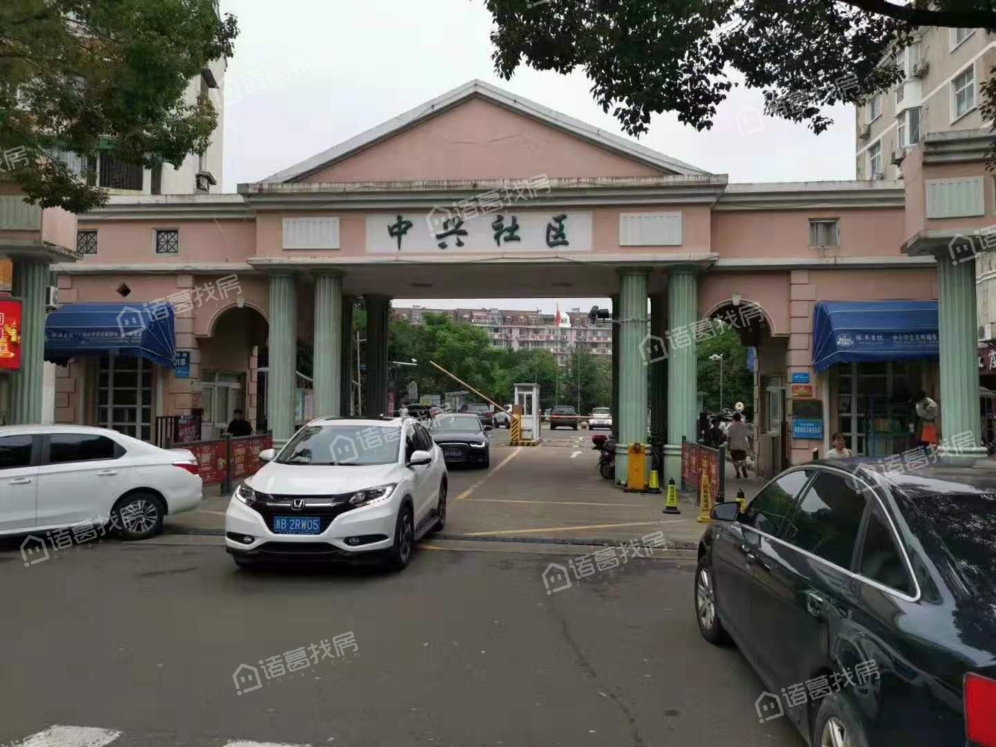 中兴社区