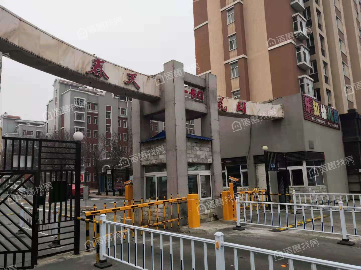 春天花园