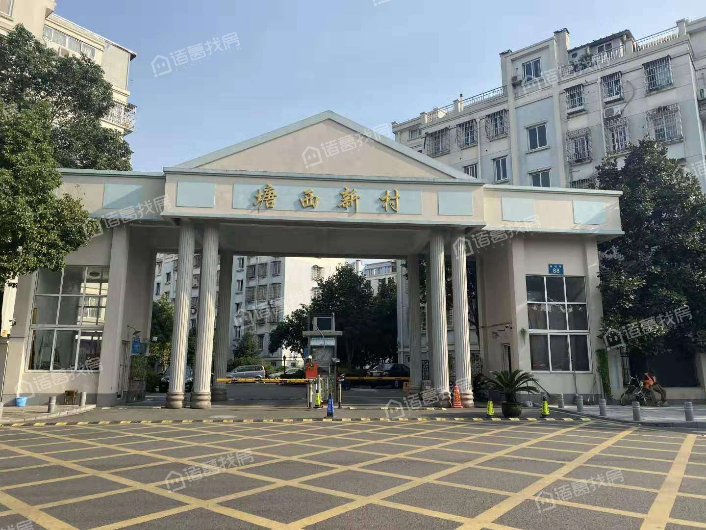 塘西新村