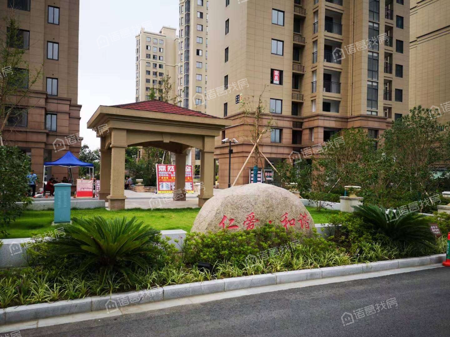 邵余华庭