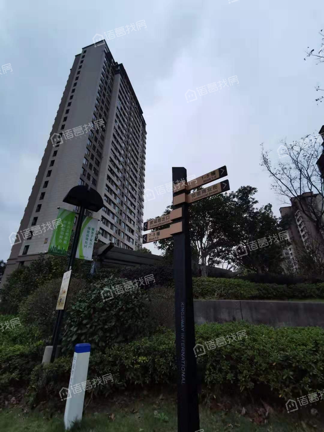 万科金域国际