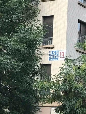海怡庄园