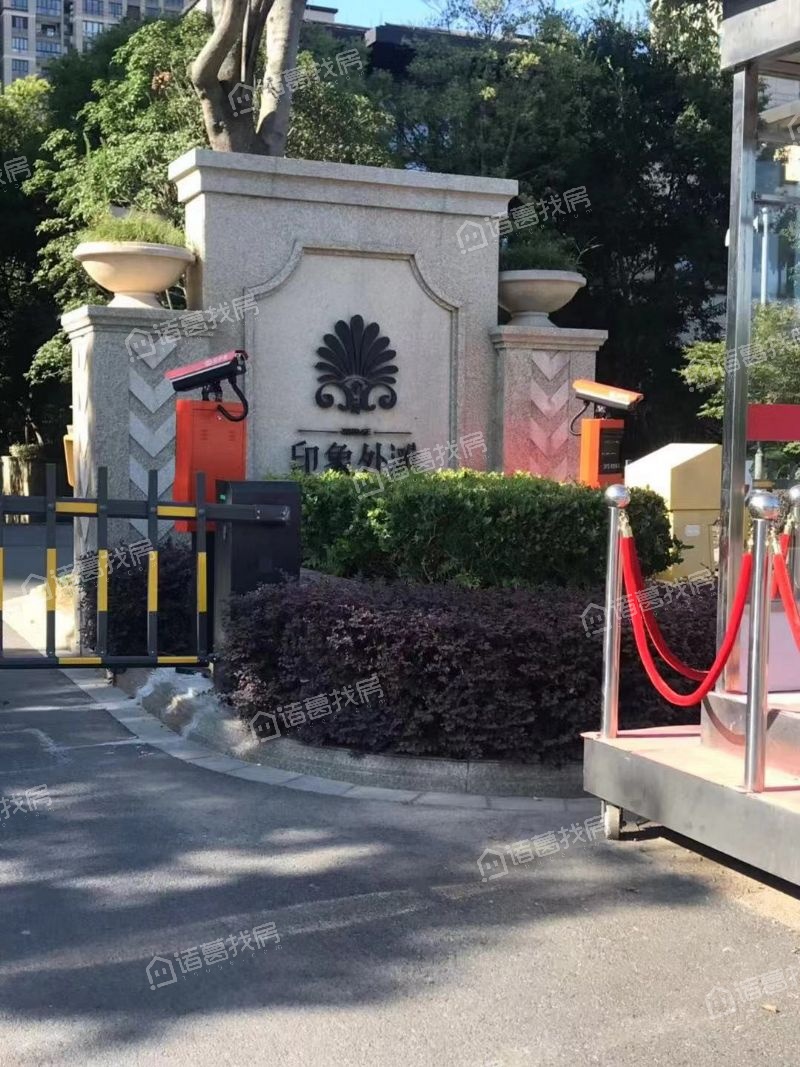 印象外滩