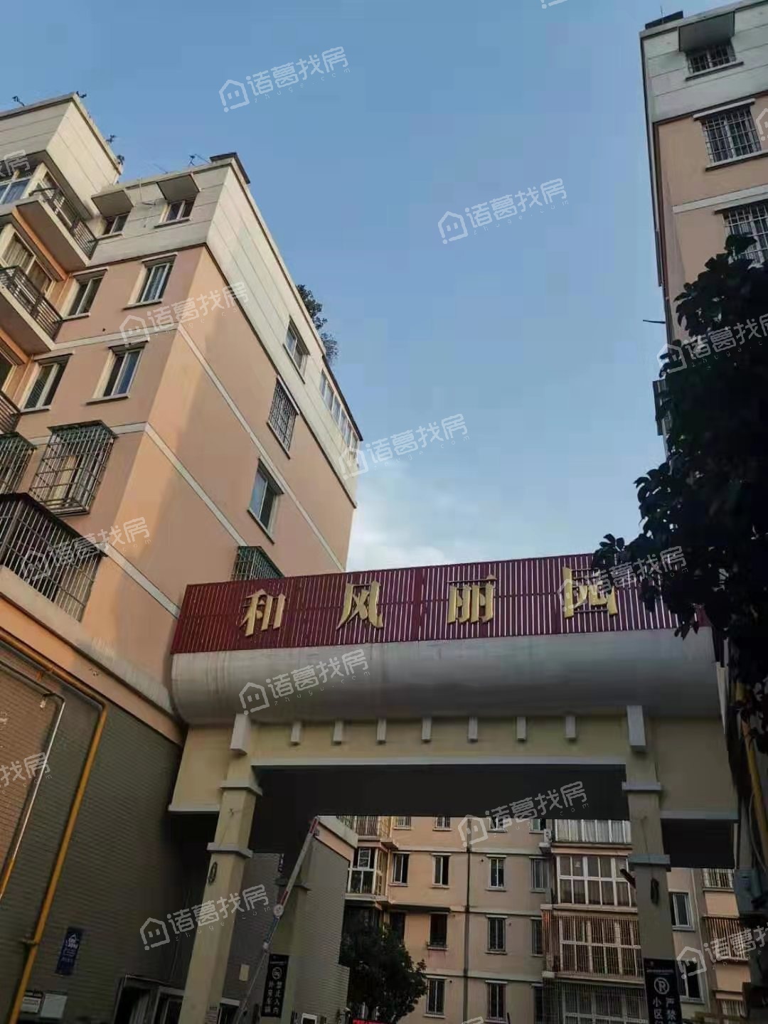 和风丽园