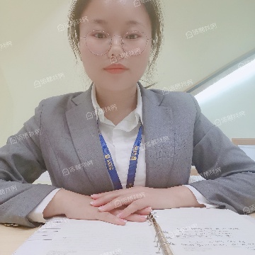 我爱我家二手房中介