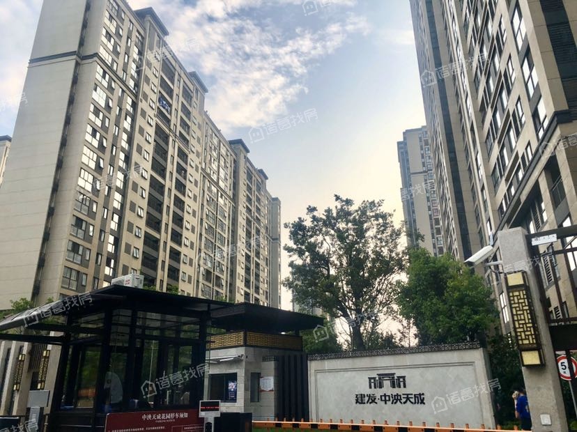 建发中泱天成