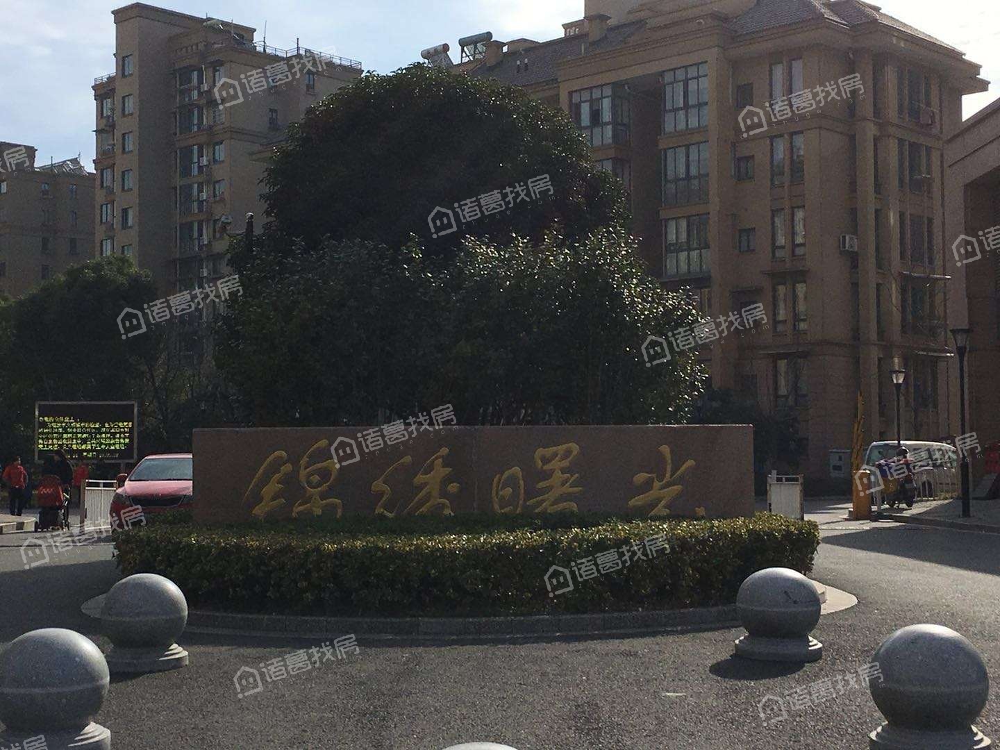 锦绣曙光