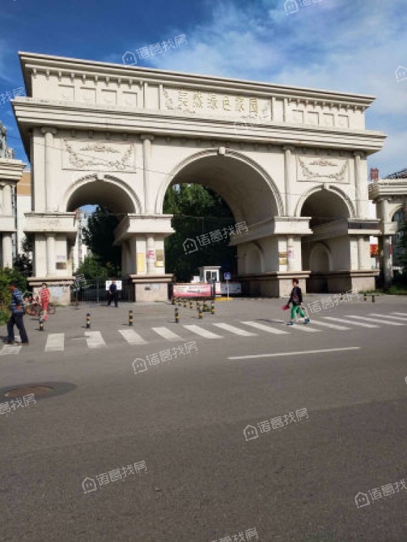 美然绿色家园