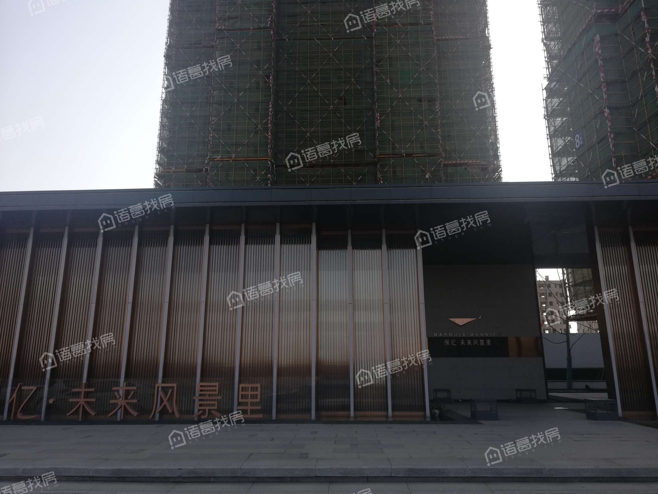 保亿未来风景里公寓