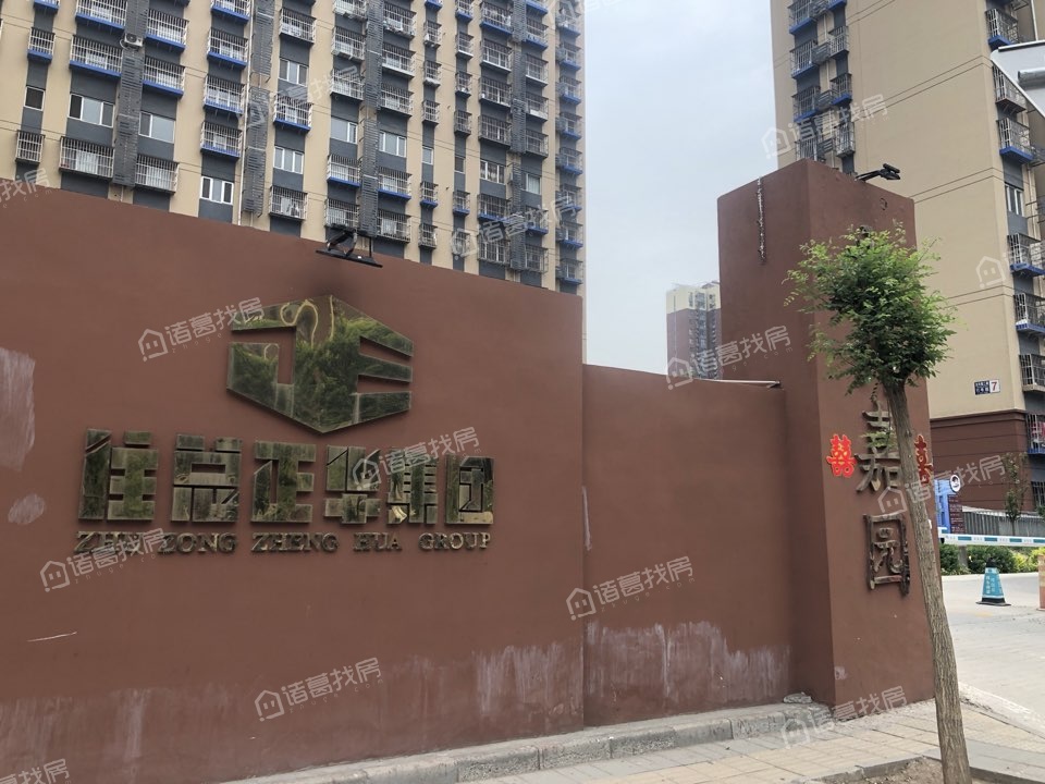 永升嘉园