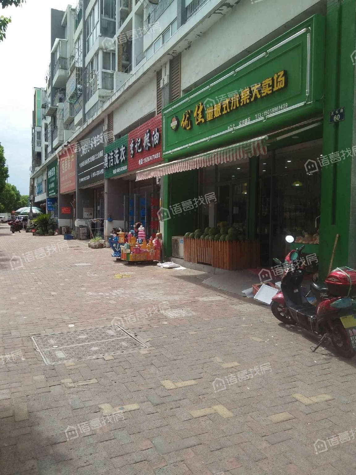 古城新境