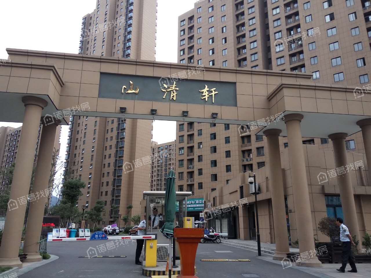 浃江小区山清轩