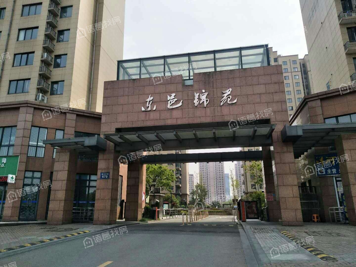 东邑锦苑
