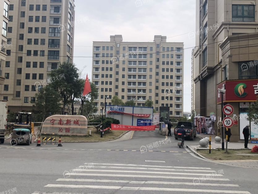 宁南新城沁园