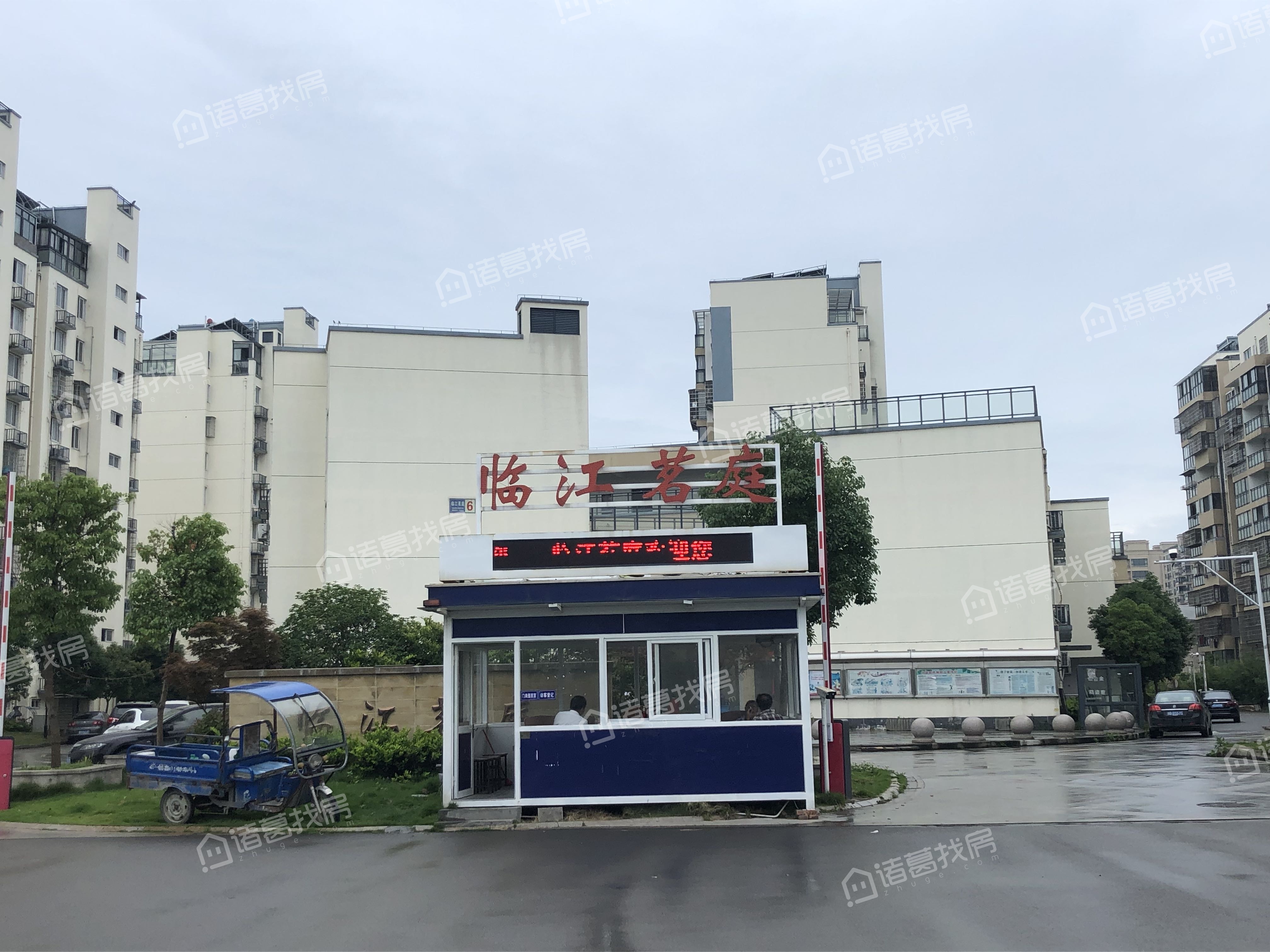 临江茗庭