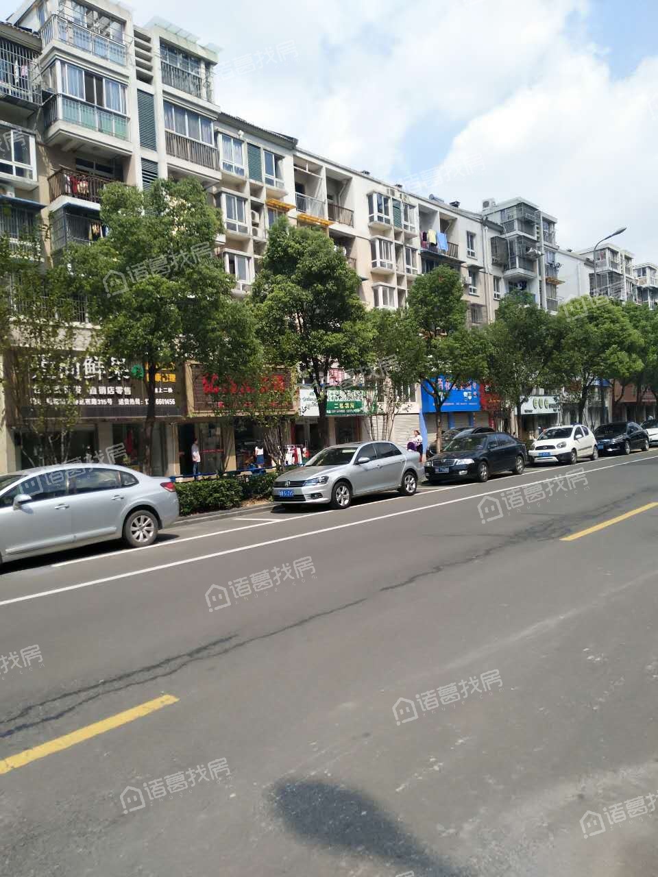 华丰星城