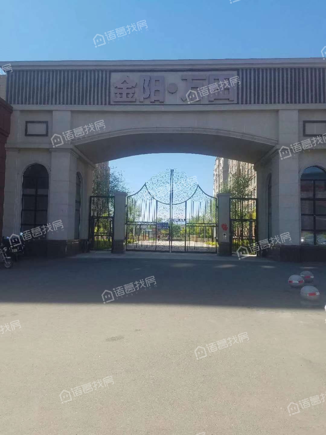 金阳万田