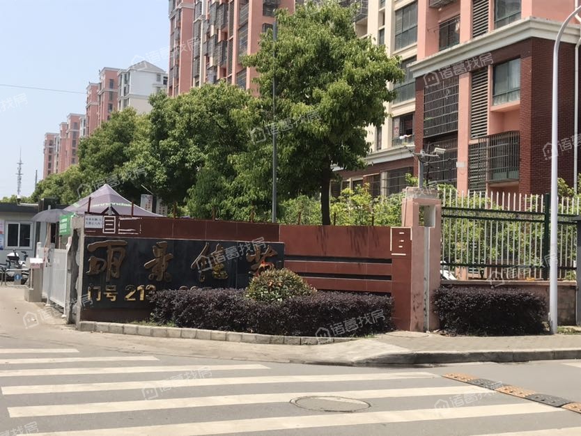 丽景佳苑一期