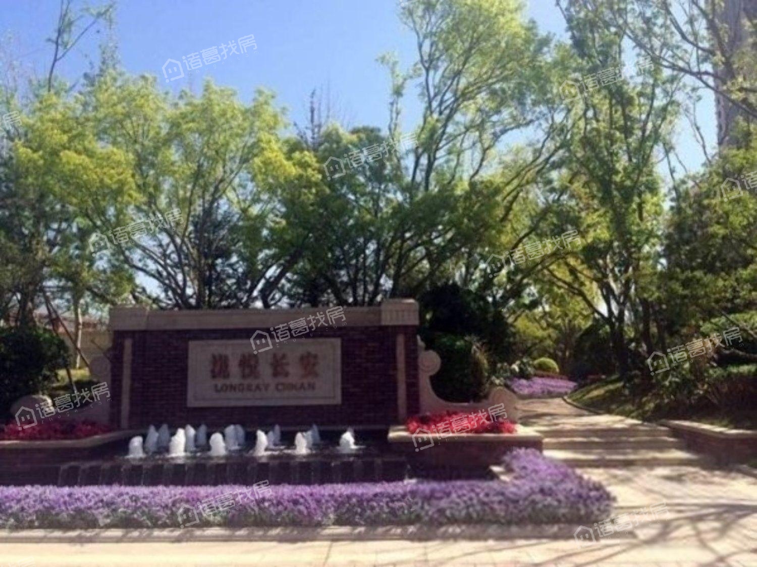 泷悦长安